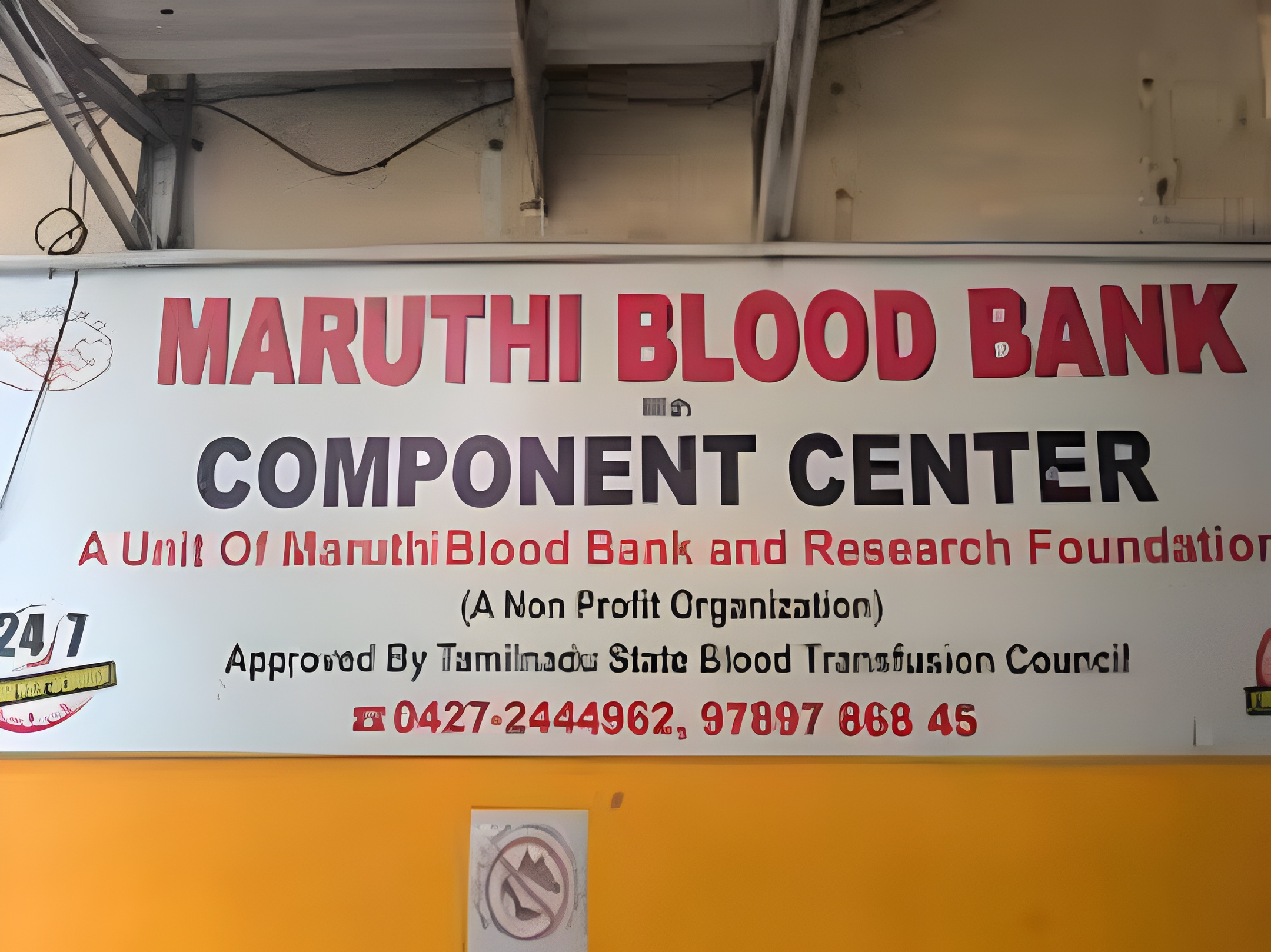 Maruthi Blood Bank