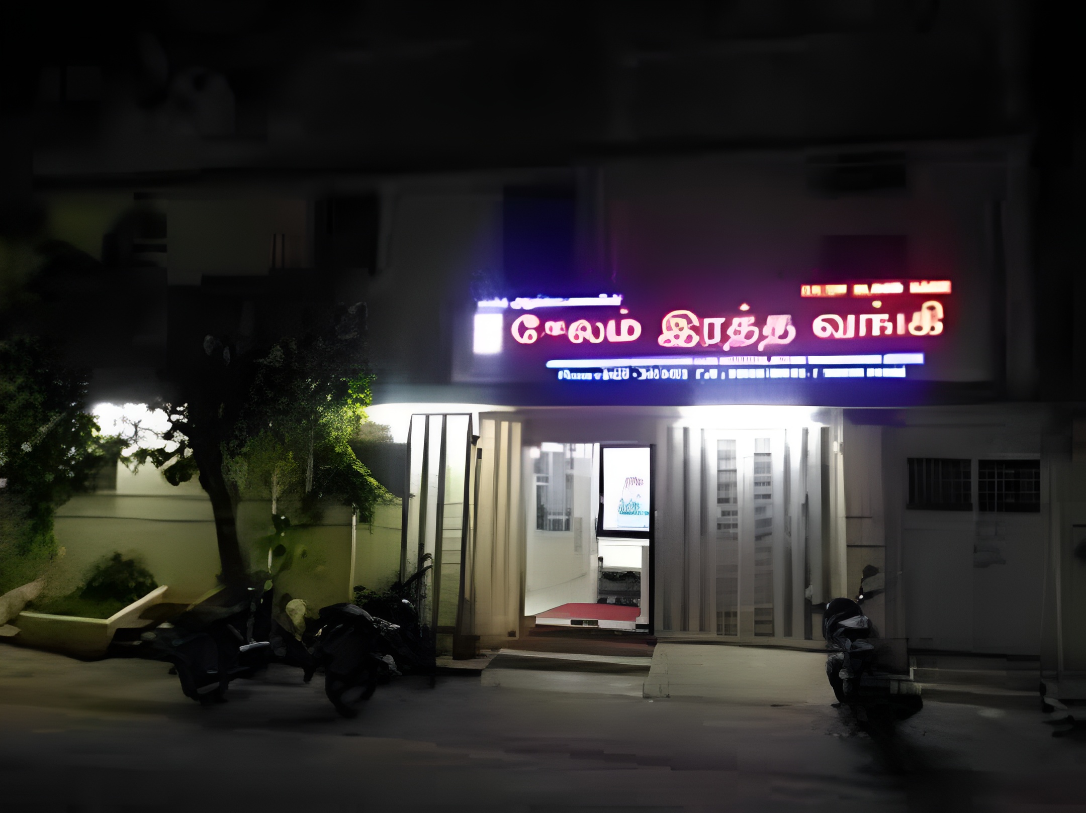 Salem Blood Bank